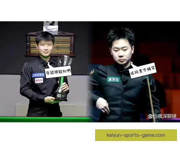 赵心童手感如神精准无比对手毫无还手之力